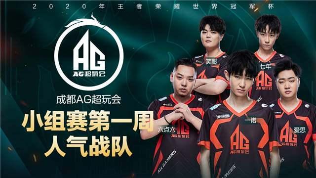 注的焦点 注的焦点