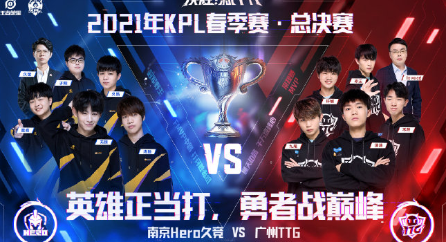 家队备战 家队备战