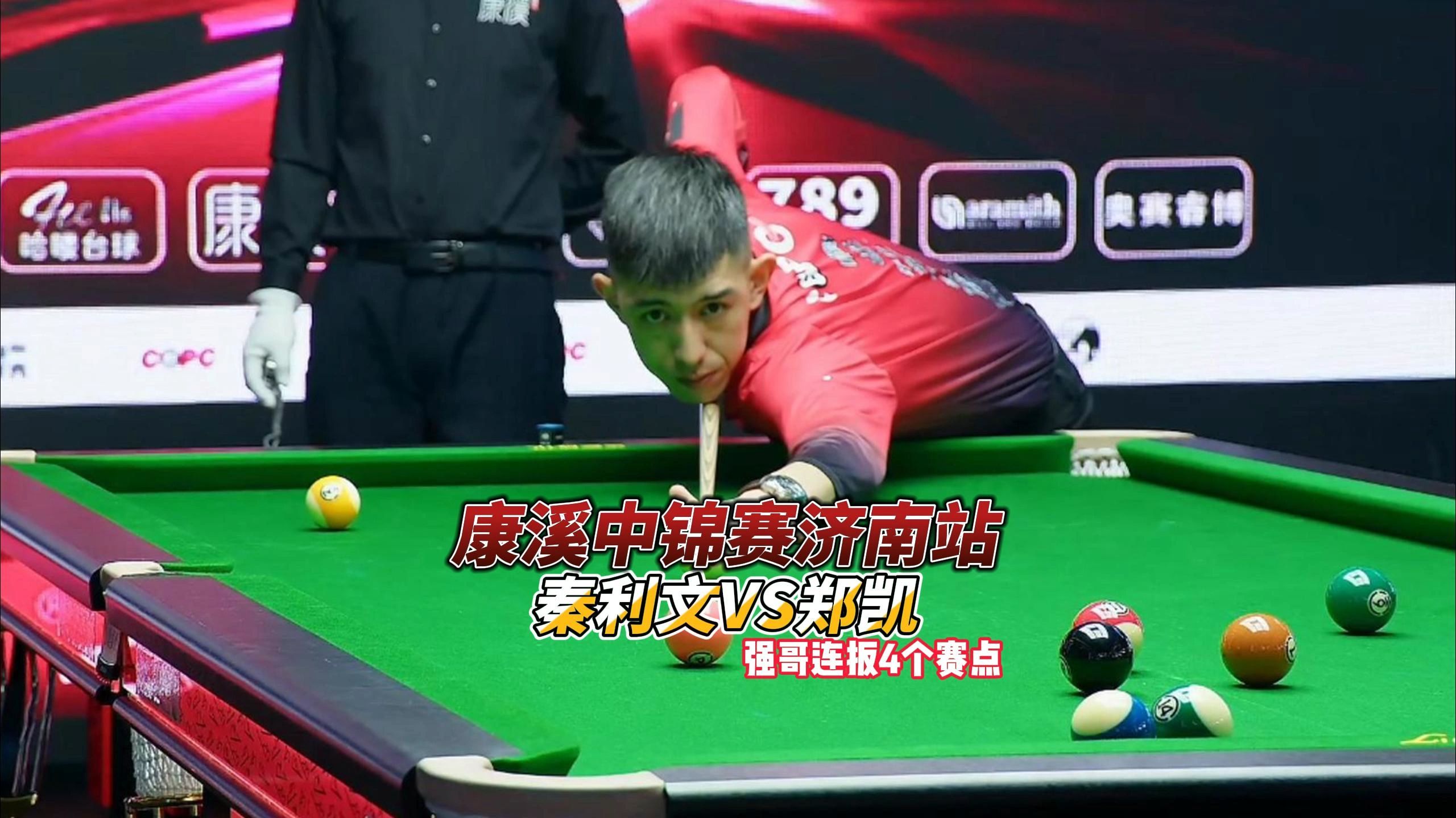 每一次脚背 每一次脚背