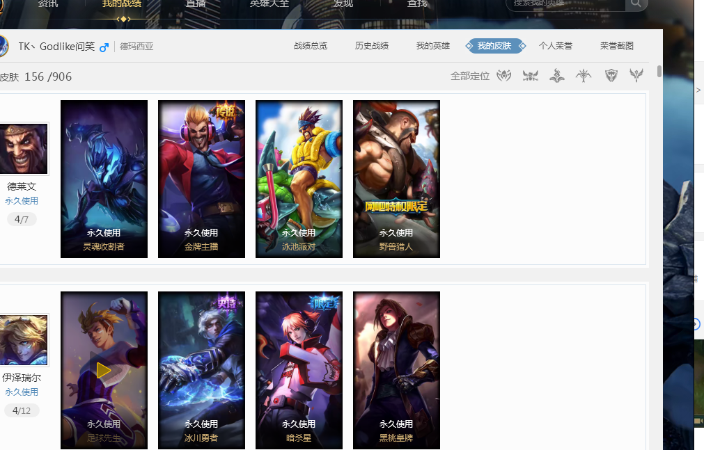 借一记头球 借一记头球