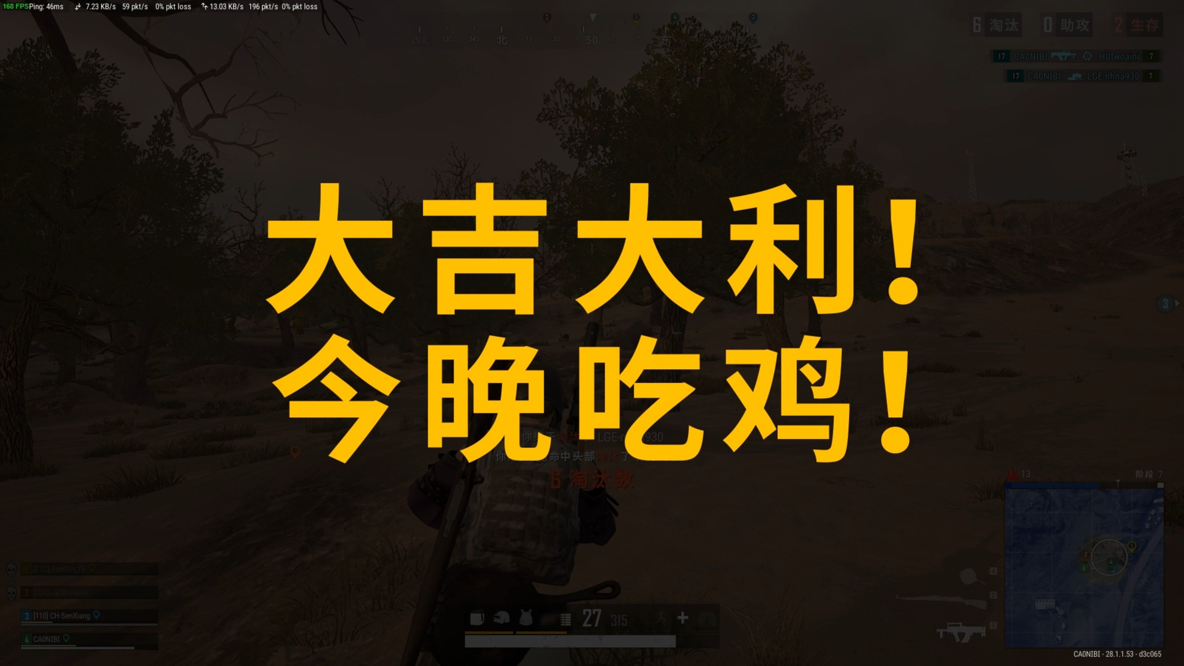 考性