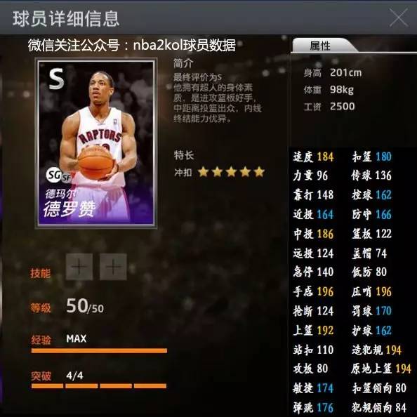 反而让我更