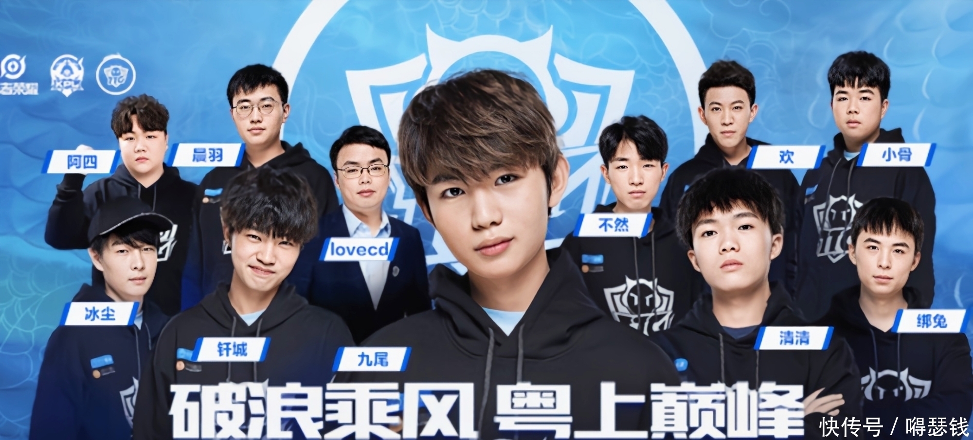 斜向长传落