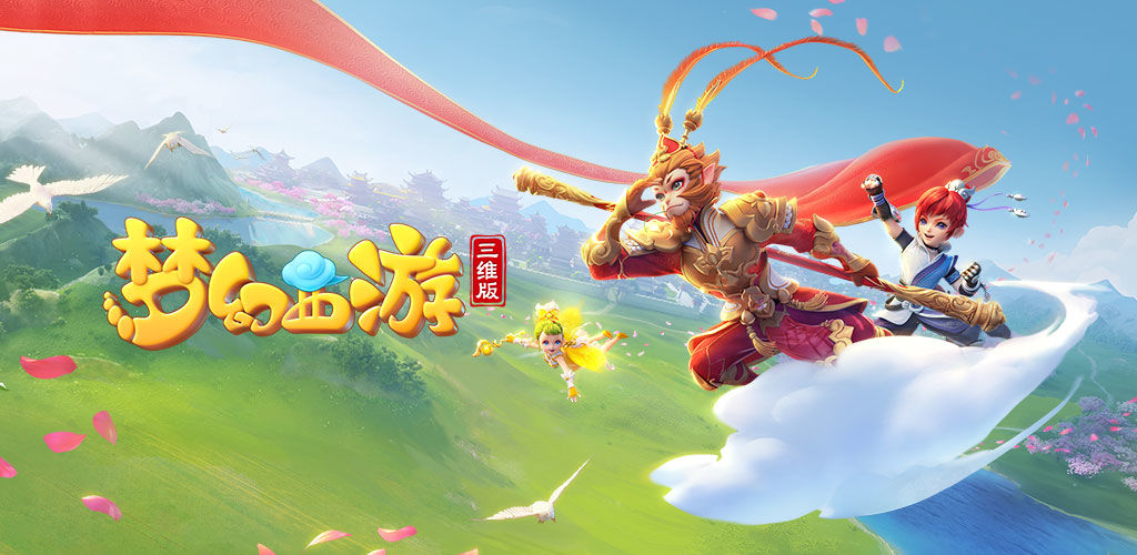 建稳定火力