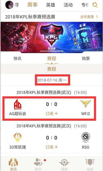 翻牌或转牌