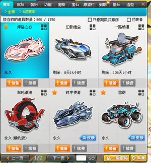 高度